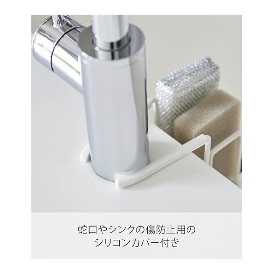 Yamazaki Jitsugyo Sponge Holder for Faucet, 3 Rows, White, Approx. W12.5 X D16.5 X H13.5cm Plate Sponge Holder Kitchen Storage 4399