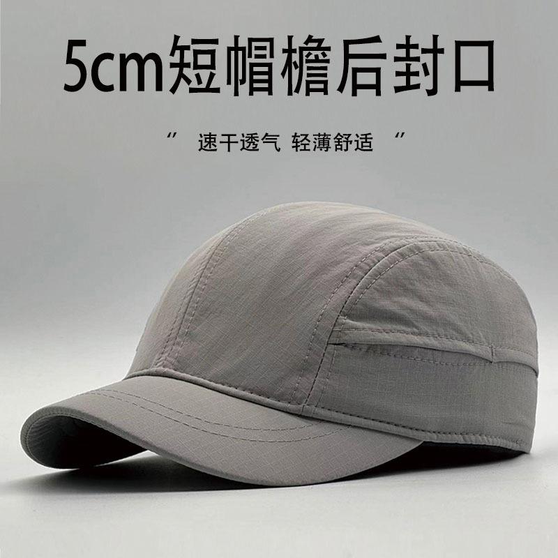 Cappello Giapponese Taglia Grande 63Cm A Tesa Corta Per Uomo Estivo Chiuso Dietro Cappellino da Baseball Versatile Top Morbido Cappello da Sole Asciugatura Rapida Per Donna