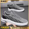 Men's Shoes Summer Fly-woven Mesh Breathable Casual Sports Lightweight Soft Sole One Pedal Youth Work Versatile Board Shoes