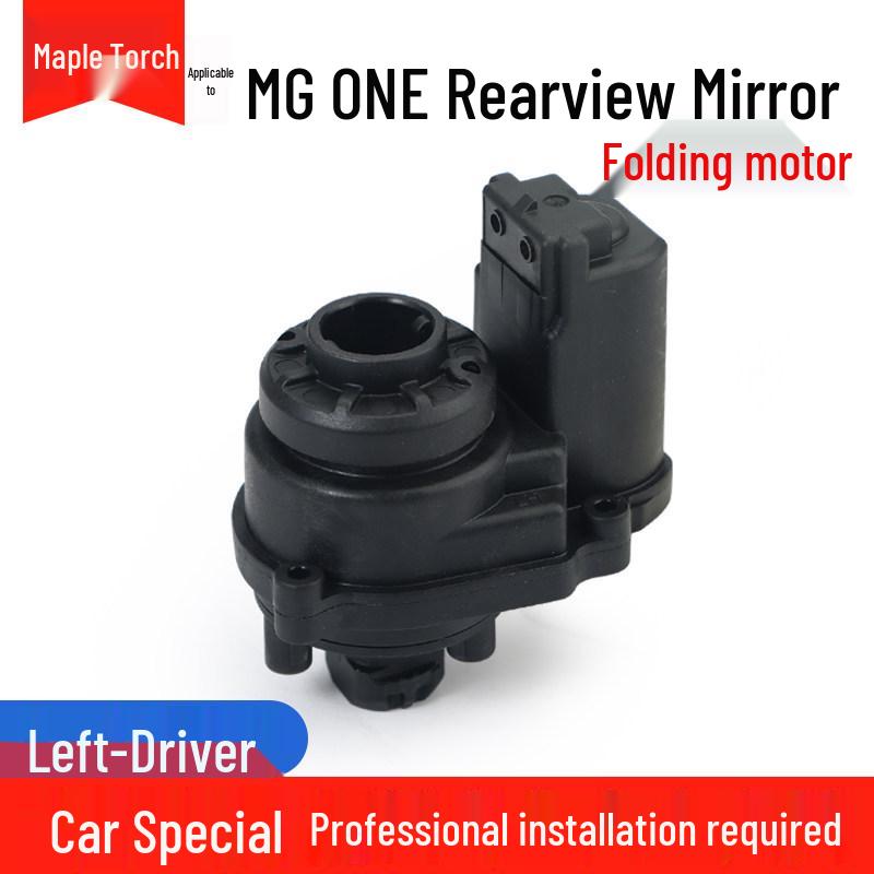 MG7 MG5 Ruixing Rearview Mirror Folding Motor Actuator