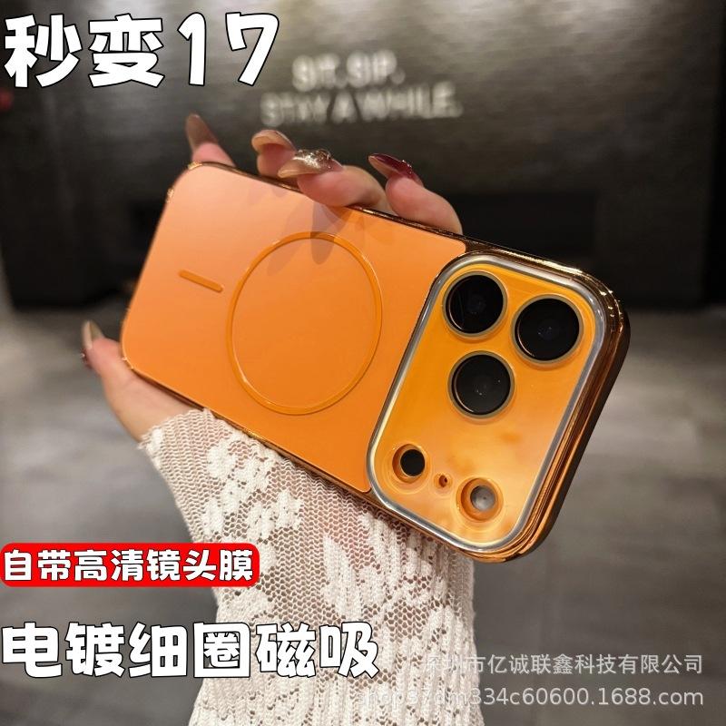 Electroplated Magnetic Case with Lens Protector for iPhone 17 Pro Max 16 Pro Max