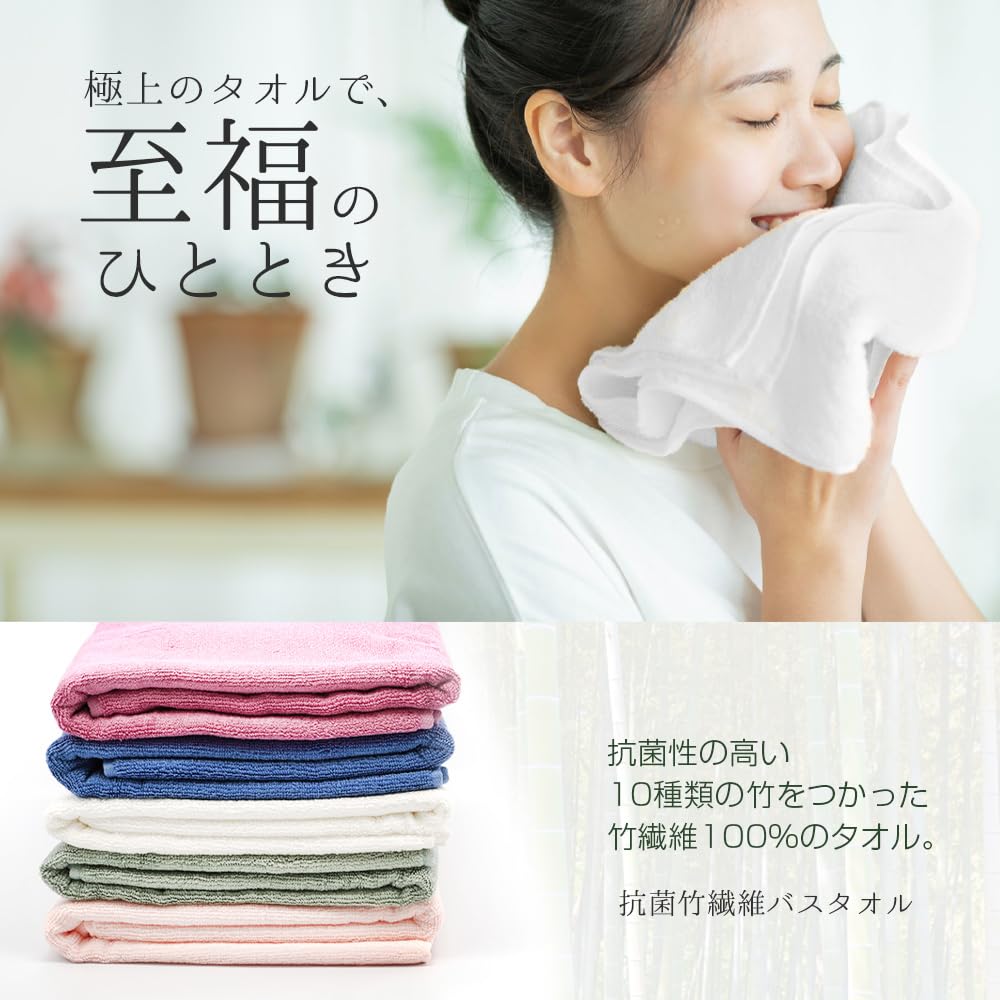 Antibacterial Bamboo Fiber Premium Organic Pile Gift Bath Towel 70 x 100% Towel, Quality, Antibacterial, Odor-Resistant, Absorbent, Quick-Drying,