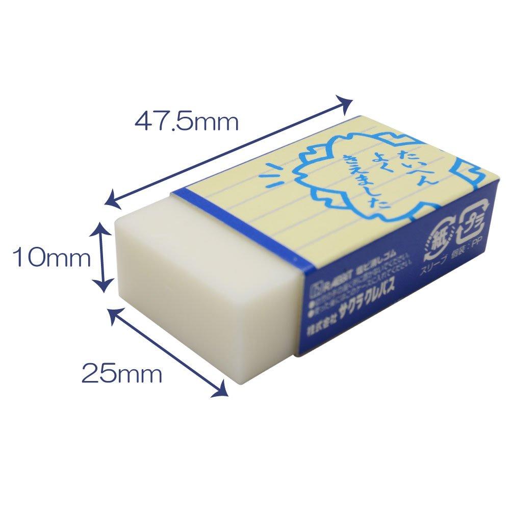 Sakura Very Good 20 Cray-Pas Eraser, Eraser, Blue, Pieces, RGF100-36(20)