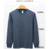 Men Thick Solid Long Sleeve Crew Neck Casual Bottoming T Shirt