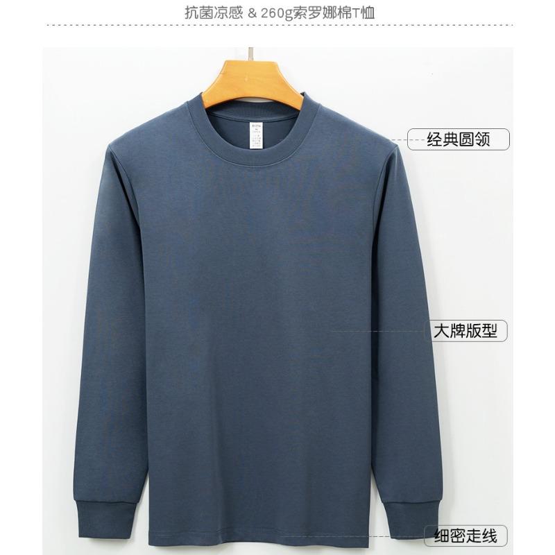 Men Thick Solid Long Sleeve Crew Neck Casual Bottoming T Shirt