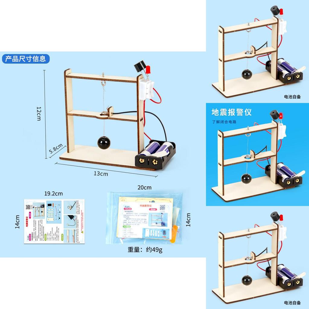 Expérience Scientifique Bricolage Modèle d'Alarme Tremblement de Terre Avec Technologie Vapeur Kit Éducatif Pour Enfants