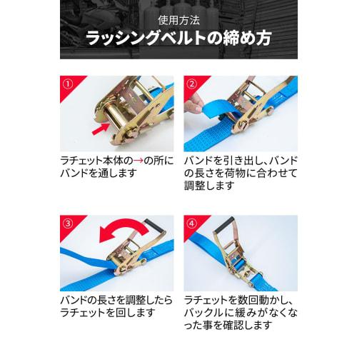 Ottostyle.jp Ratchet Lashing Belts [50mm Wide X 5m Long] Truck Lashing Belts, Ratchet Type, with Hooks, 5t Load Capacity, Cargo Tie-Down Belts, Cargo