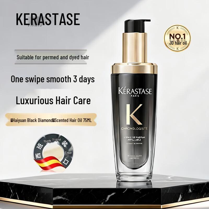 Kerastase Chronologiste Fragrant Hair Oil 75ml