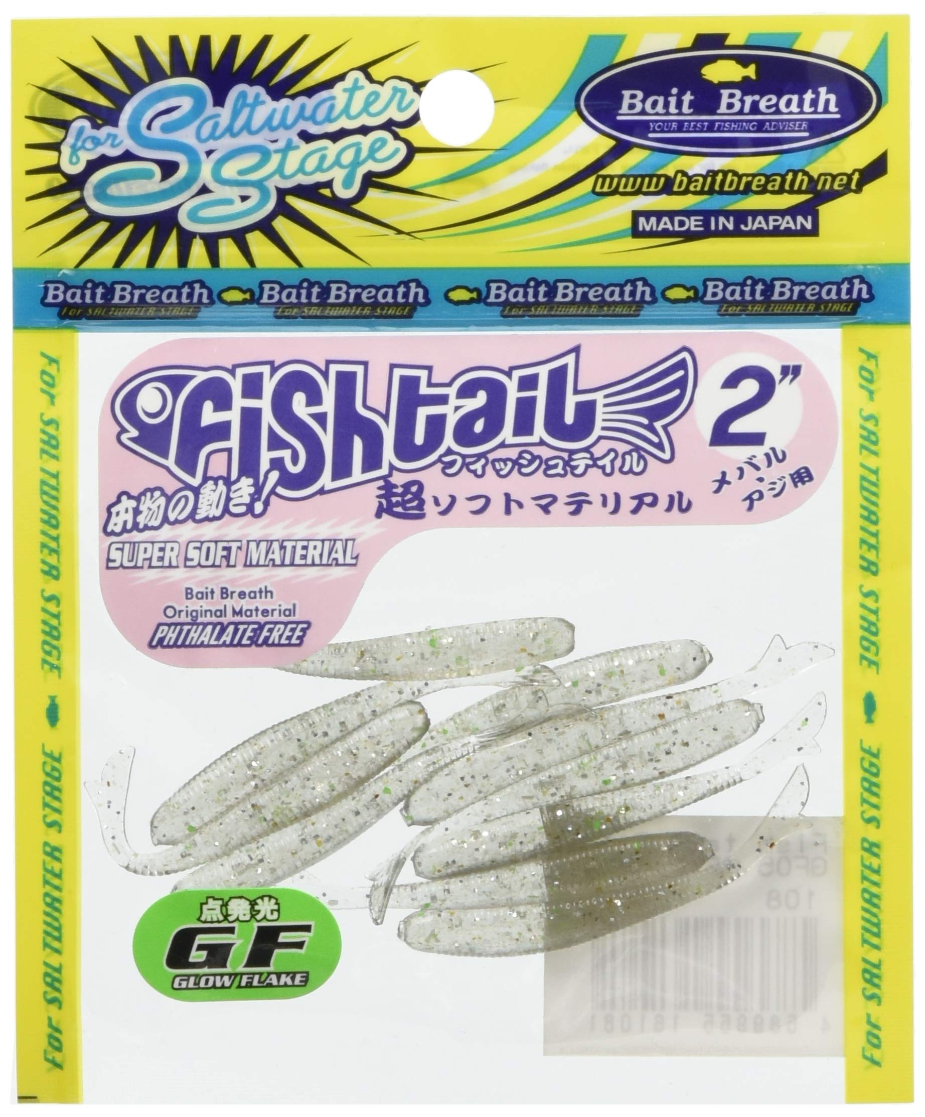 Bait Breath Червь Хвост Рыбы 2 GF05 GF Дымовой/Серебристый 2 inches