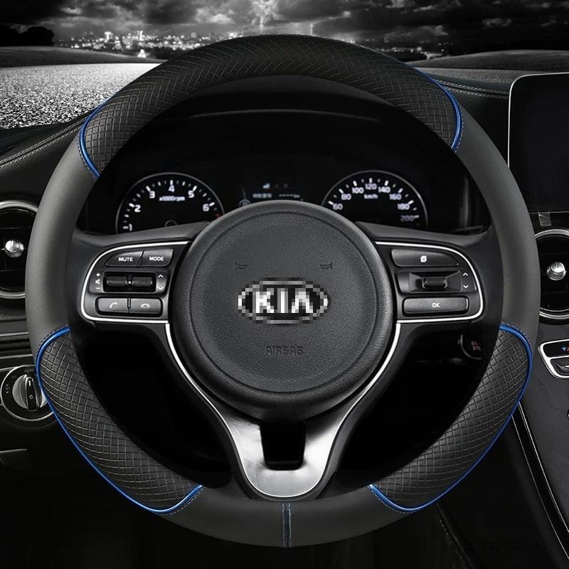 HSCD9 Pu Leather Car Steering Wheel Cover 38cm For Kia Rio 2 3 4 X Line Kombi Sedan K2 K3 K4 K5 KX1 KX3 KX5 Sportage Auto Accessories
