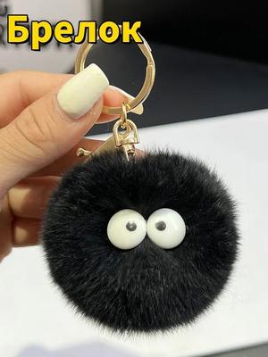 Niedlicher kreativer kleiner Teufel Ball Schlüsselanhänger Haar Ball Anhänger Auto Ornamente Geschenk