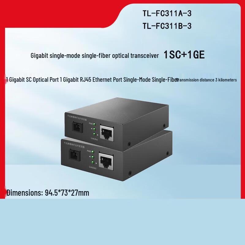 

UNIKOO Gigabit Single-mode Single-fiber Optical Transceiver
