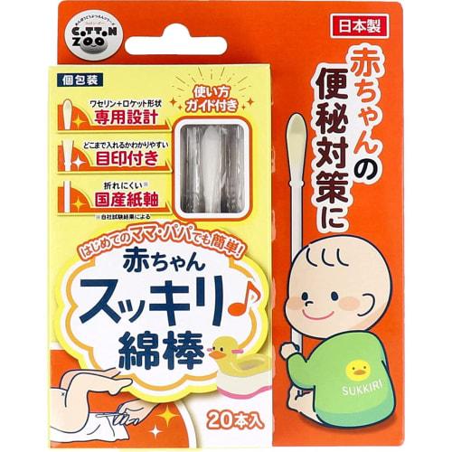 

Heiwa Medic Cotton Zoo Baby Refreshing Cotton Swabs, 20 swabs x 5 packs