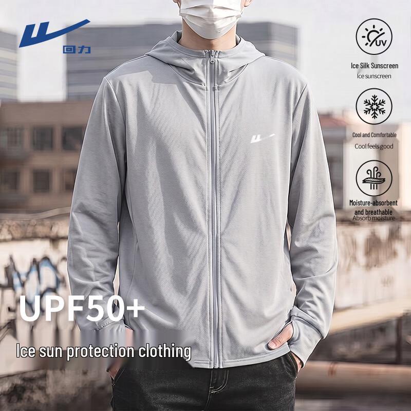 Warrior Men's UPF50+ Ice Silk Sun Protection Hoodie Jacket