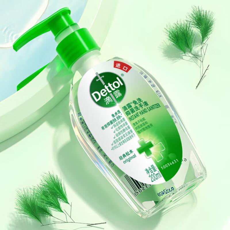 

Антибактериальный гель для рук Dettol, не требующий смывания