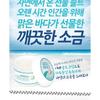 Elizavecca - Milky Piggy Sea Salt Cream 100ml