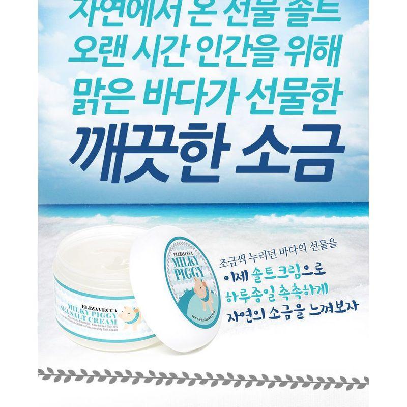 Elizavecca - Milky Piggy Sea Salt Cream 100ml