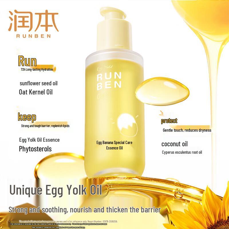 Runben Egg Yolk Special Care Essential Oil