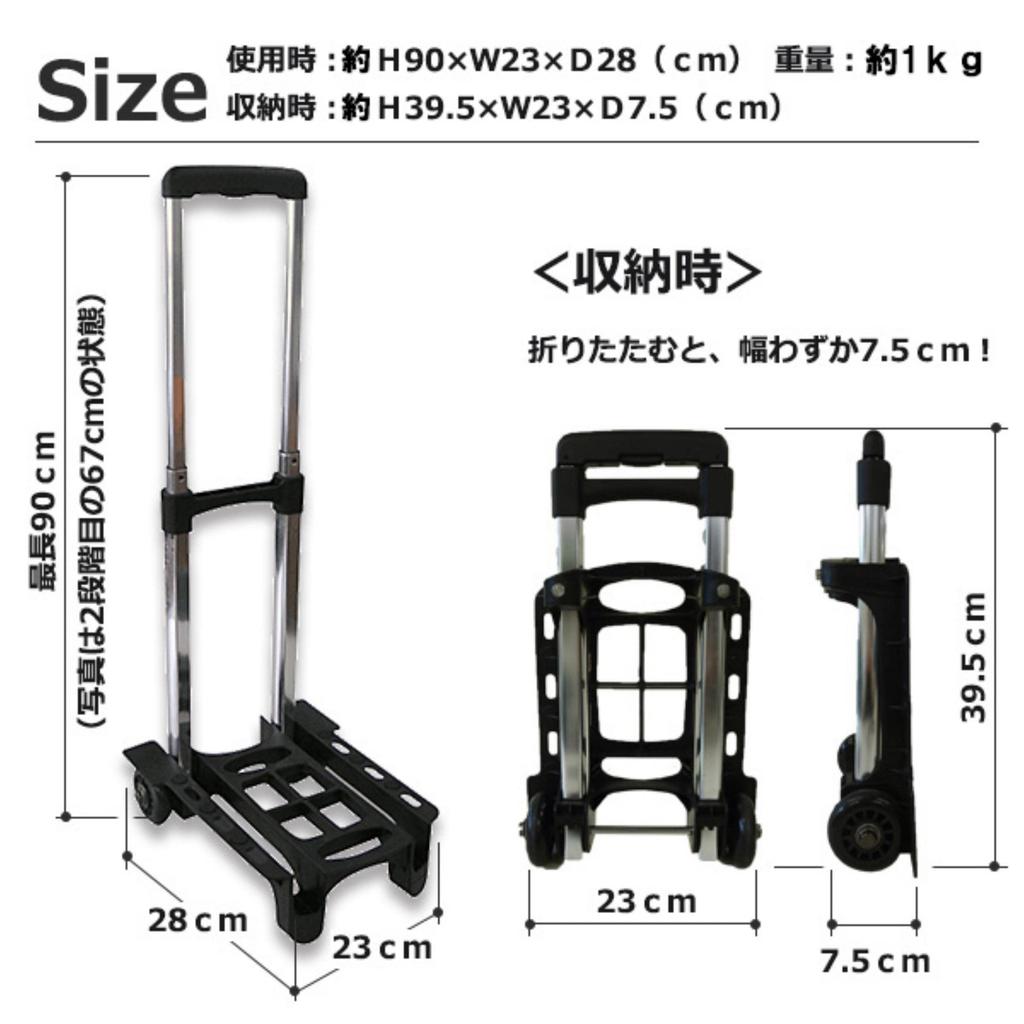 Vanguard Carry Cart Dolly Foldable Compact Lightweight 1kg Quiet Wheels Load Capacity 30kg Fixed Rope Included Gray VITA