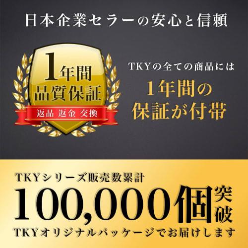 TKY Piano Sheet Music File, Anti-Reflective, A4, 40 Pages, Black