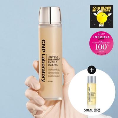 Propolis Treatment Ampoule Essence Special (150ml+50ml)