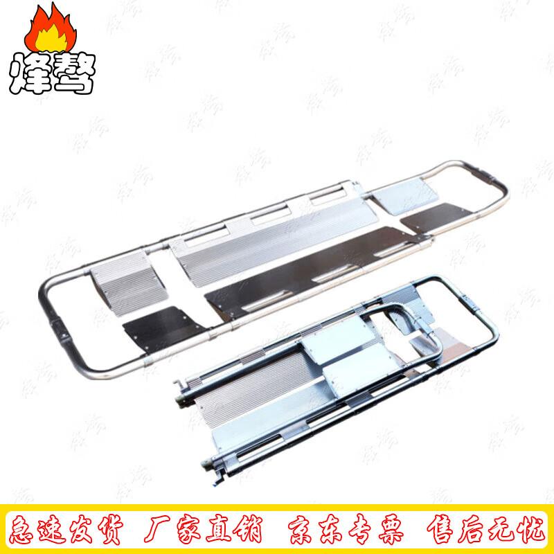 Aluminum Alloy Folding Scoop Stretcher