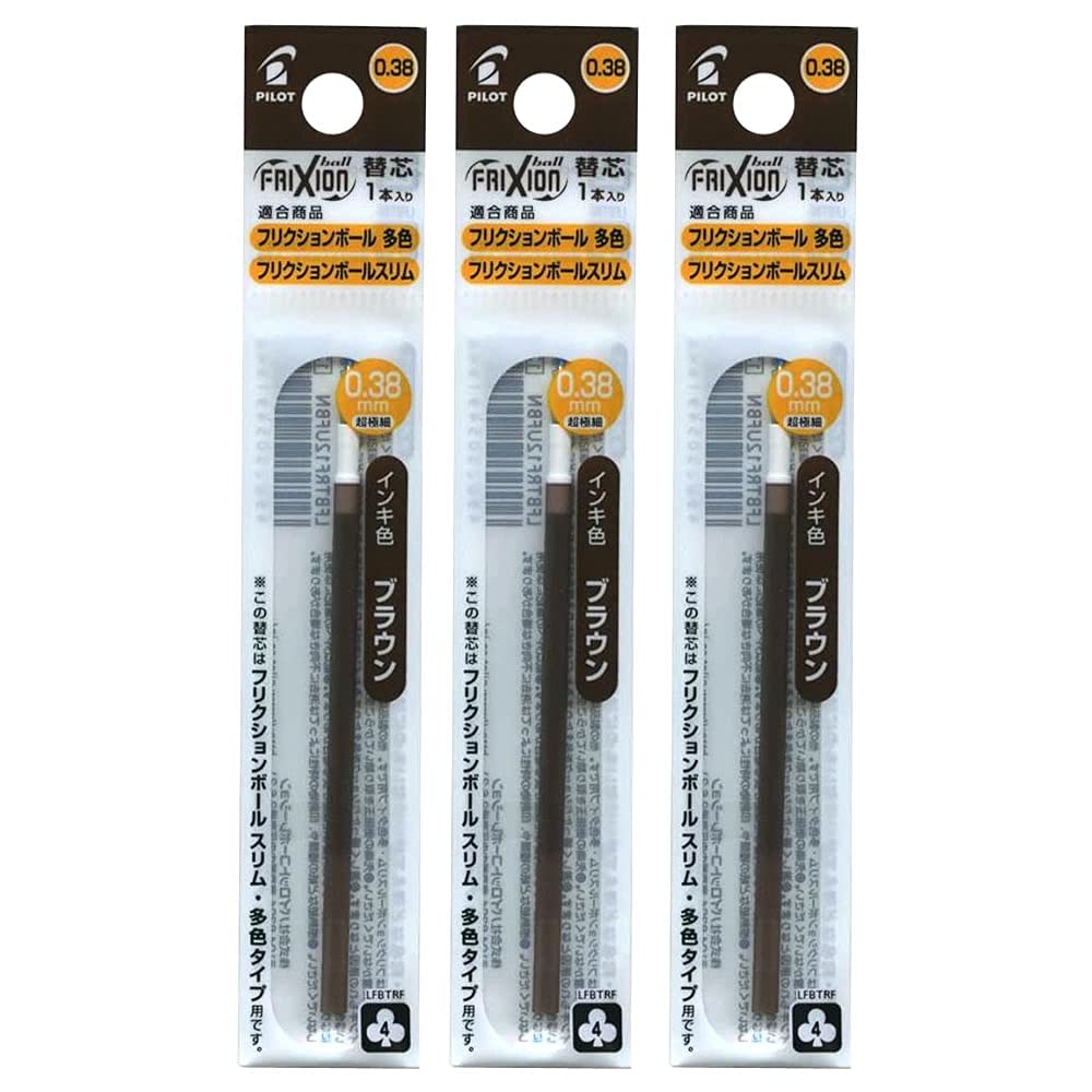

Pilot Frixion Ball Color 1 refill per pack x 3 packs Slim/Other Refill, 0.38mm, Brown, LFBTRF12UFBN,