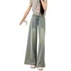 Women's Retro High Waist Wide Leg Jeans - Spring/Autumn Loose Petite Slimming Pants