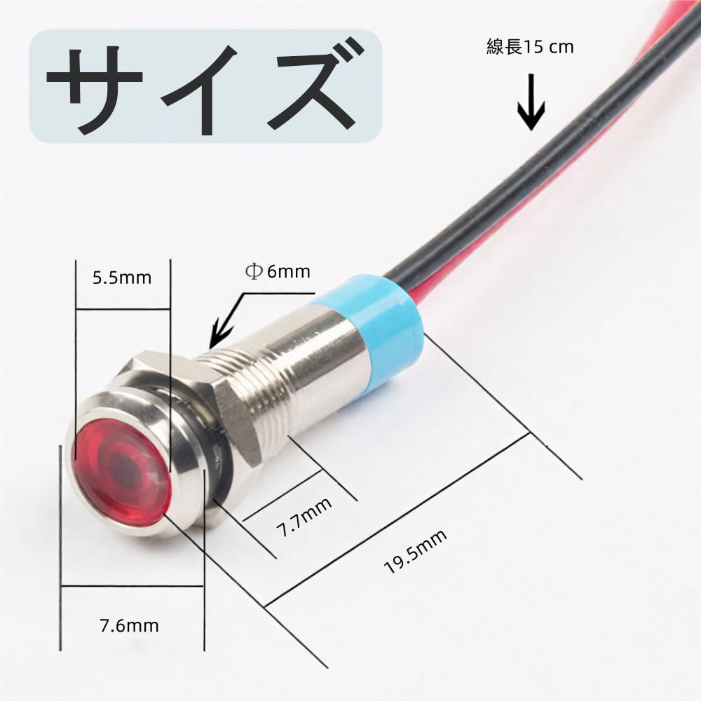 Wasserdichte Kontrollleuchte 12V LED 5er Farbset (Rot/Gelb/Blau/Grün/Weiß) Wasserdicht
