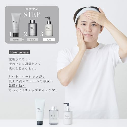 Magnifique Lotion Men Skin Care Milk 150mL
