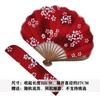 Moganshan Cotton Folding Fan, Cute Cherry Blossom New Chinese-Style Shell Fan, Summer Daily Use Portable Fan