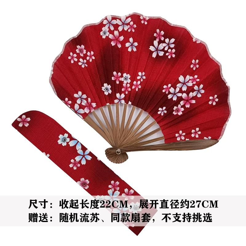 Moganshan Cotton Folding Fan, Cute Cherry Blossom New Chinese-Style Shell Fan, Summer Daily Use Portable Fan