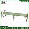 Zhengyue Portable Folding Keel Bed