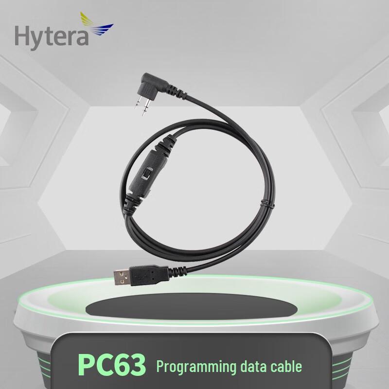 Hytera PC63 USB Dual-Pin Programming Cable (CN version)