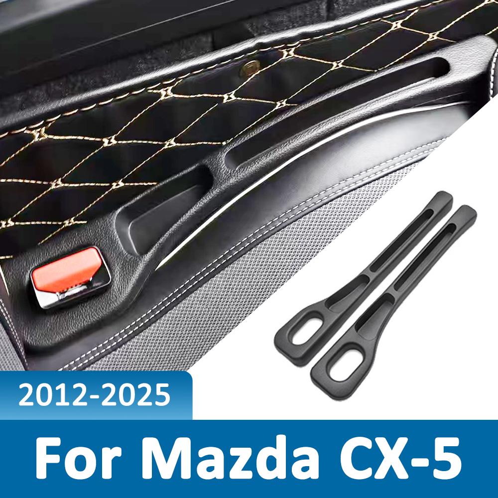 Car Seat Leak Proof Strip Organizer For Mazda CX-5 CX5 KE KF 2012-2015 2016 2017 2018 2019 2020 2021 2022 2023 2024 2025 2026