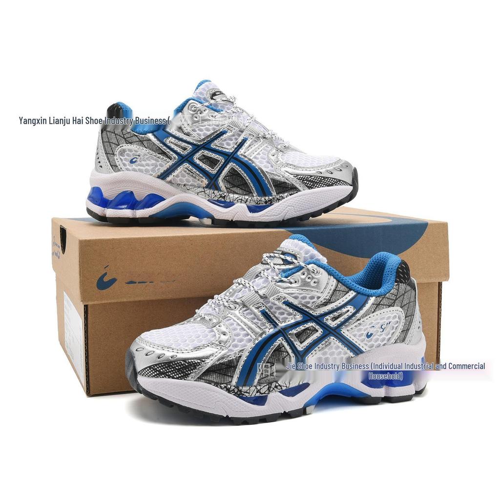 Nimbus 10.12025 Boys' Spring/Autumn Sports Shoes - Paris Breathable Kids' Dad Sneakers