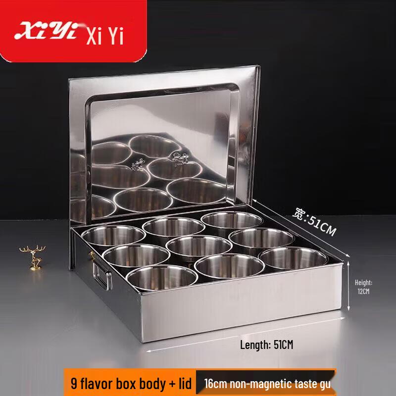 Xiyi Stainless Steel 9-Compartment Seasoning Set