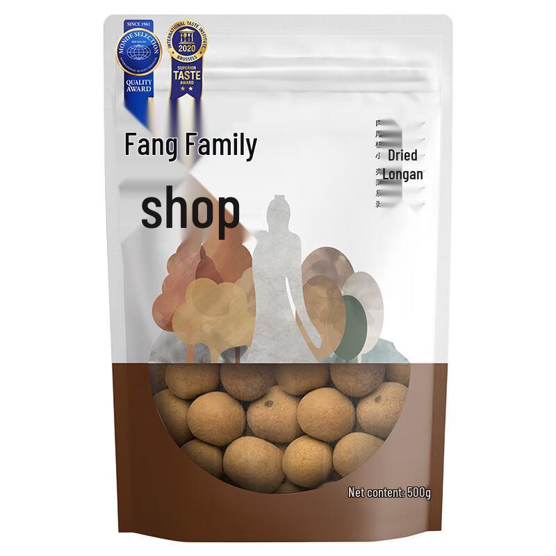 Fang Jia Pu Zi Six-Star Dried Longan