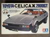 Unused Sports Car Series 21 Celica XX Yamaha Beluga Figure !! Rare, item!Tamiya 1/24 No. Toyota 2800GT & Included
