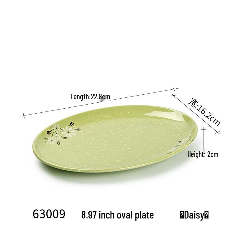 Yishu Xiang Melamine Oval Serving Plate