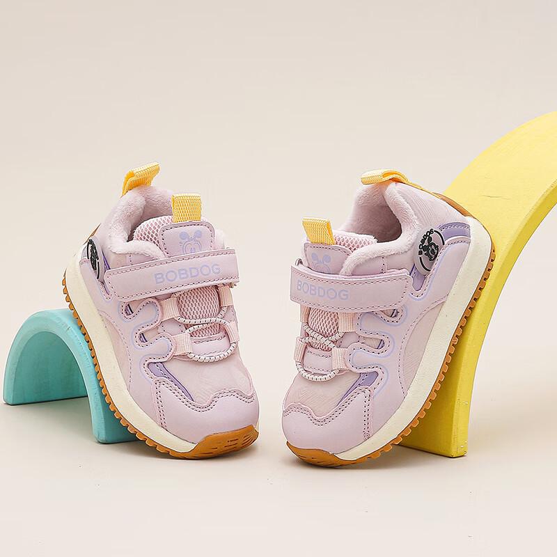 BOBDOG Girls  Winter Warm Walking Shoes 24