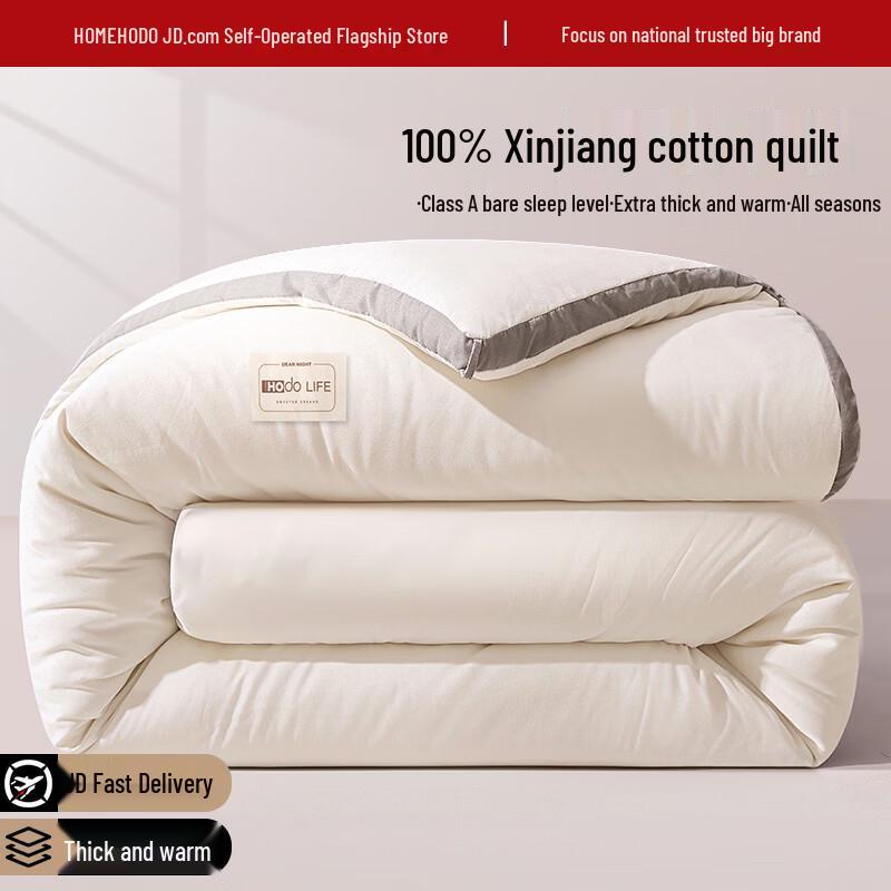 Hongdou Premium 100% Xinjiang Cotton Thickened All-Season Quilt