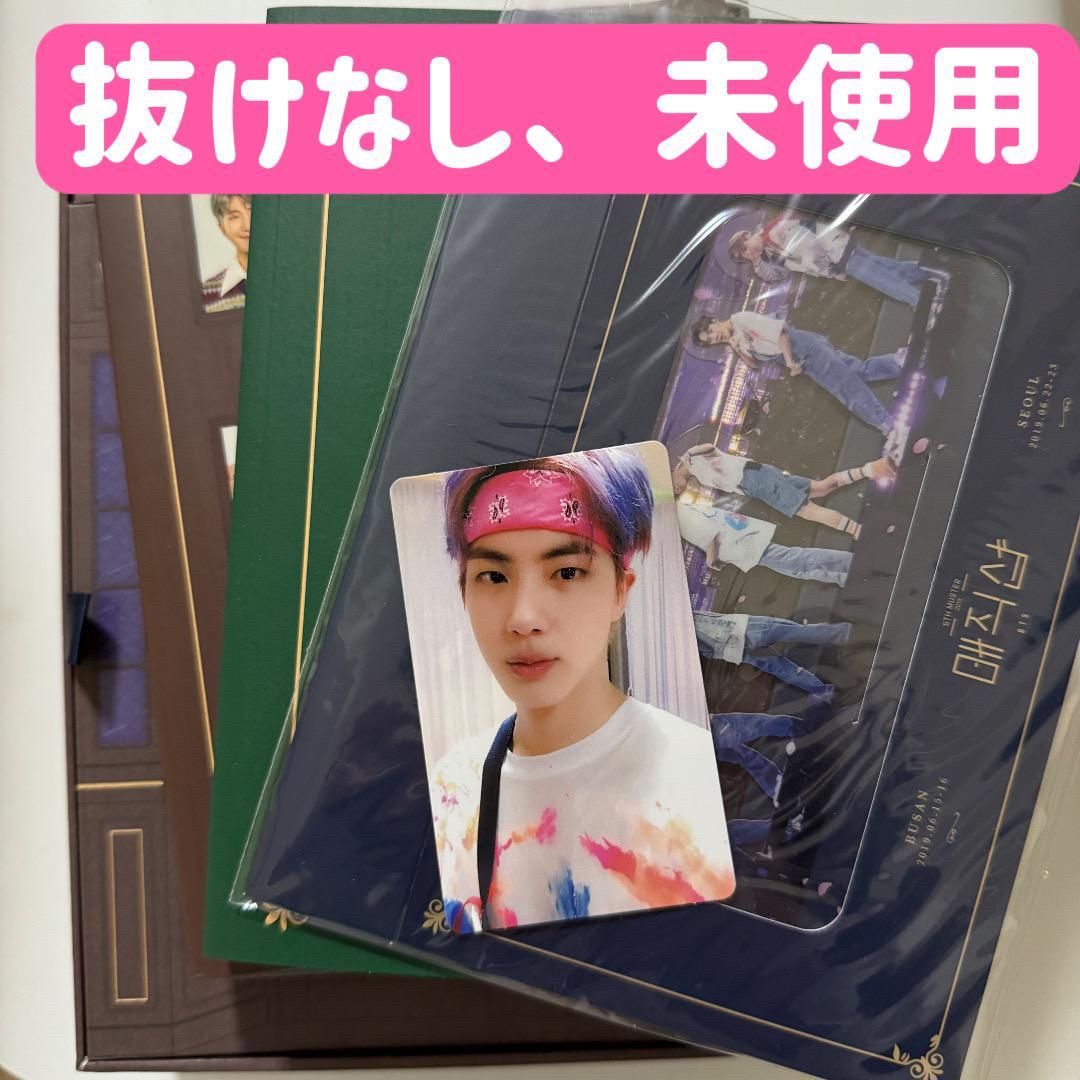 

[USED] BTS MAGIC SHOP MUSTER DVD