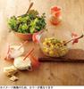 iwaki Heat-Resistant Glass Soup Cup, Arentin, Yellow, TT4006T-Y