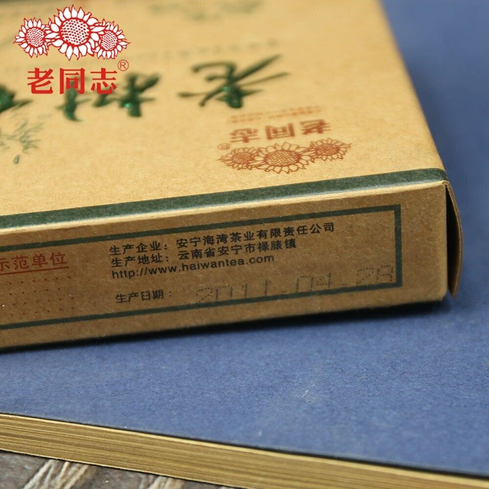 Pu erh Raw Tea Brick 250g Premium Haiwan Lao Shu Qiao Mu Grade