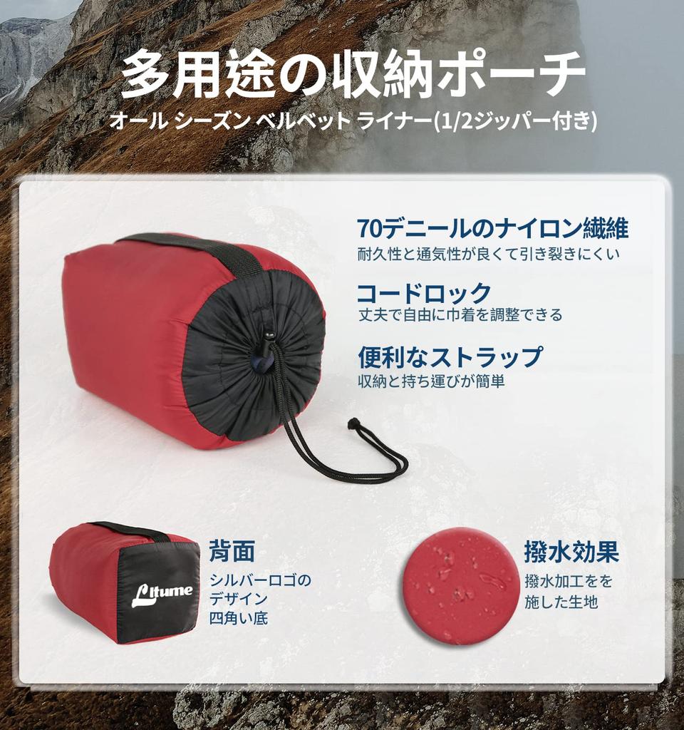 Litume All Season Sleeping Bag Inner Shruff Temperature Up To 8°C Anti-Static Velor Fleece Mummy Sleeping Bag for Backpacking, Camping and Travel