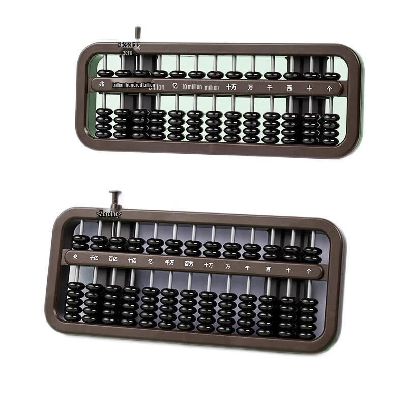 Children s 13-Row 7-Bead Abacus for Mental Math