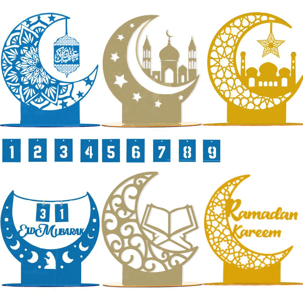 Moon Acrylic Chic And Castle Decorative Accent For Ramadan And Other Middle Celebrations Eastern