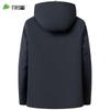 Shanshan Men's Spring/Autumn Hooded Business Casual Jacket