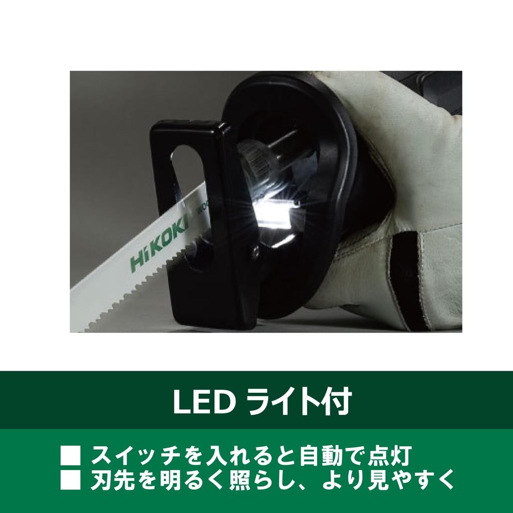 HiKOKI 18V Saber Saw Reciprocating Saw CR18DB Charger and Case Sold Separately and Metal Low High (NN) - [Wood Cutting, Vibration, Speed]